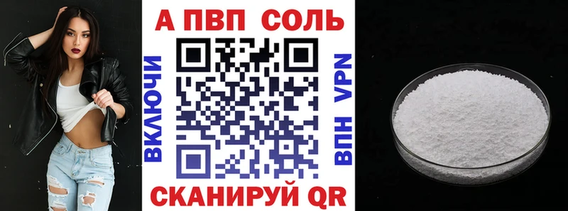 Alfa_PVP СК  Ревда 
