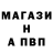 A-PVP Соль Tamara Khazbulatova