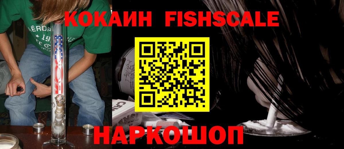 что такое   Вход с VPN  Ревда  Кокаин Колумбийский 