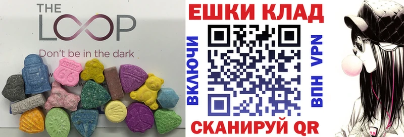 Ecstasy диски  наркота  Ревда 