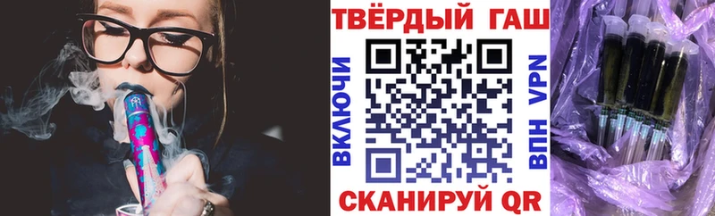 ГАШИШ индика сатива  Ревда 