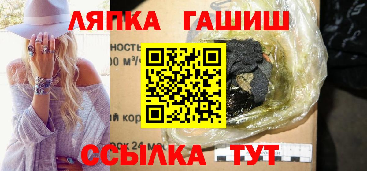 Гашиш  Вход с VPN  Ревда  Гашиш VHQ  Гашиш индика сатива 