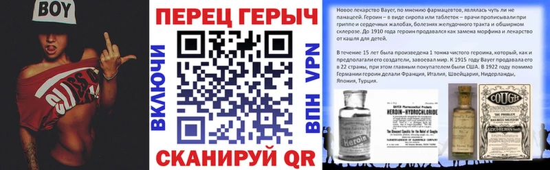Героин VHQ  наркотики  Ревда 