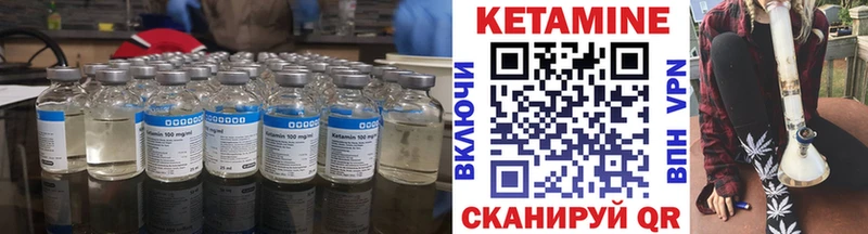 наркотики  Ревда  OMG как войти  Кетамин ketamine 