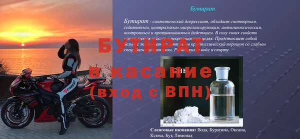 каннабис Осташков