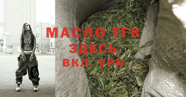 дистиллят марихуана Алексин