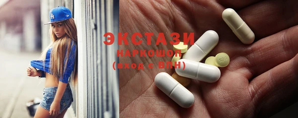 каннабис Осташков