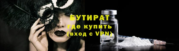 бутик Алексеевка