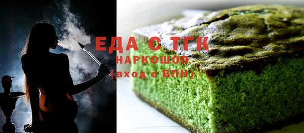 дистиллят марихуана Алексин