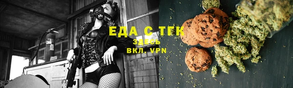 дистиллят марихуана Алексин