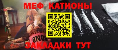 мефедрон Волжск