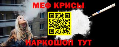мефедрон Волжск