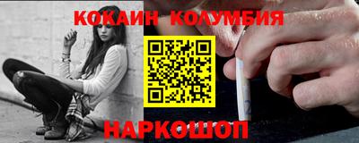 скорость Волгодонск