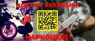 скорость Волгодонск