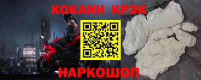 скорость Волгодонск