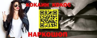 мефедрон Волжск