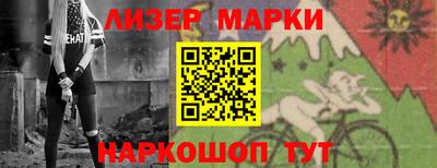 мефедрон Волжск