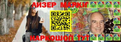 мефедрон Волжск