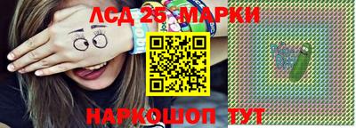мефедрон Волжск