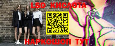 скорость Волгодонск