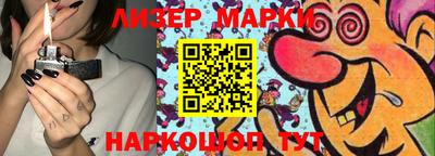 мефедрон Волжск