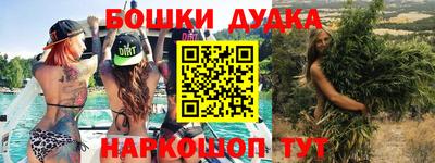 мефедрон Волжск
