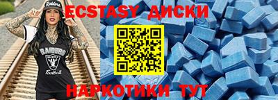 скорость Волгодонск