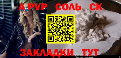 mix Волжский
