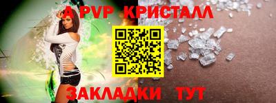 мефедрон Волжск