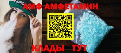 мефедрон Волжск