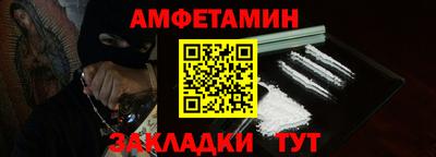 скорость Волгодонск