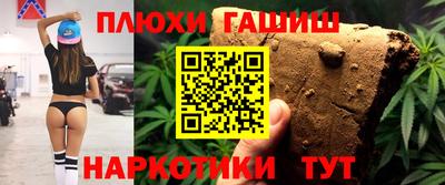 мефедрон Волжск