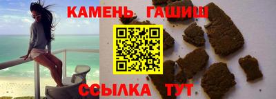 мефедрон Волжск