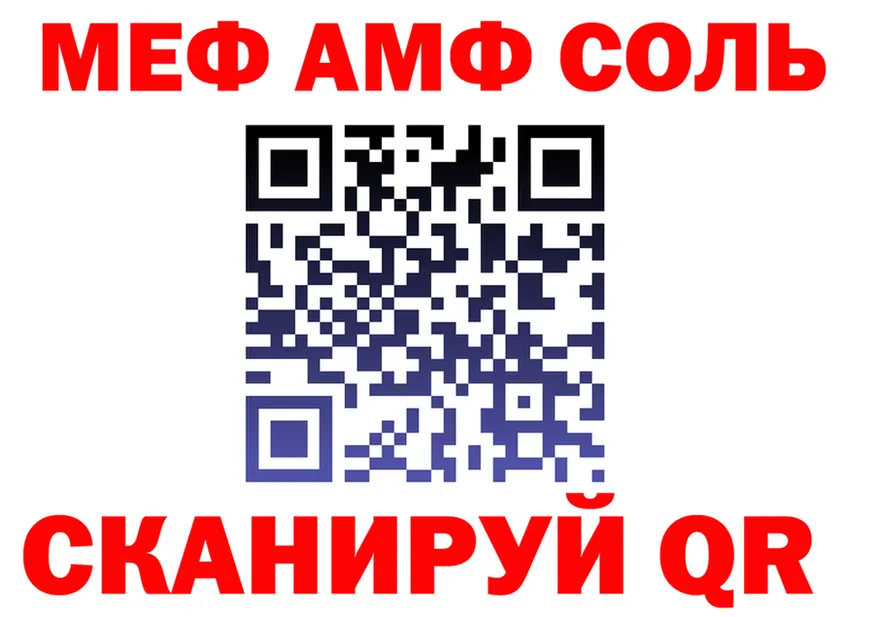 МЯУ-МЯУ мука зеркало это mega Ревда
