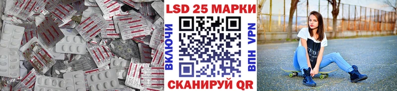 LSD-25 экстази ecstasy  Ревда 
