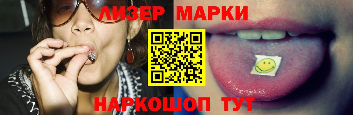 LSD-25 экстази кислота  Вход с VPN  Ревда  LSD-25 экстази  ЛСД экстази кислота 