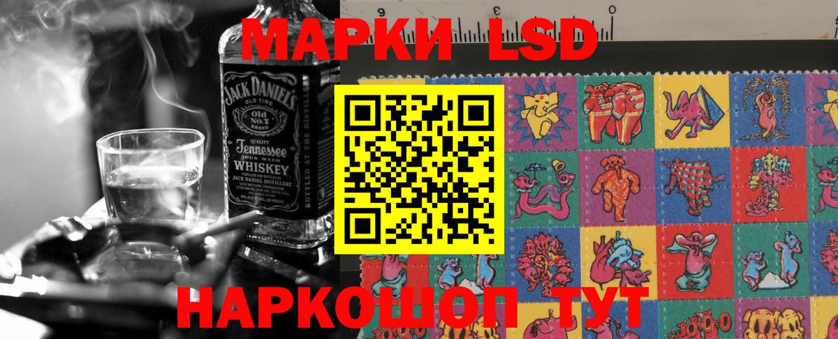 Лсд 25 экстази кислота Ревда