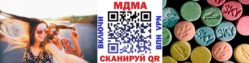 MDMA VHQ  Ревда 