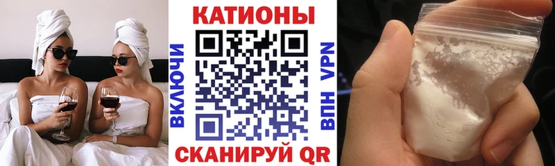 Мефедрон мука  Ревда 
