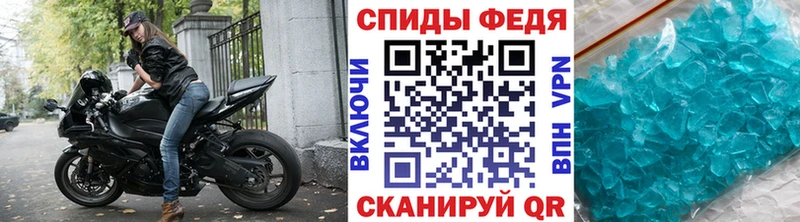 МЕТАМФЕТАМИН Methamphetamine Ревда