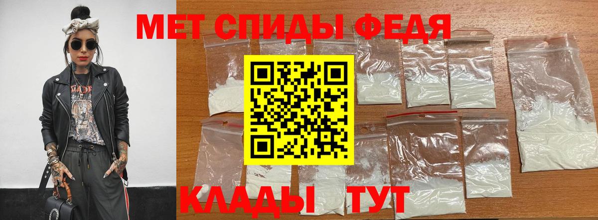 Метамфетамин винт Ревда