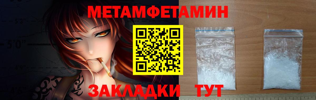 Ревда  Первитин винт  Вход с VPN 