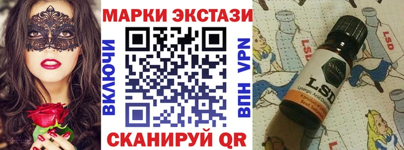 Марки 25I-NBOMe 1500мкг  Ревда 