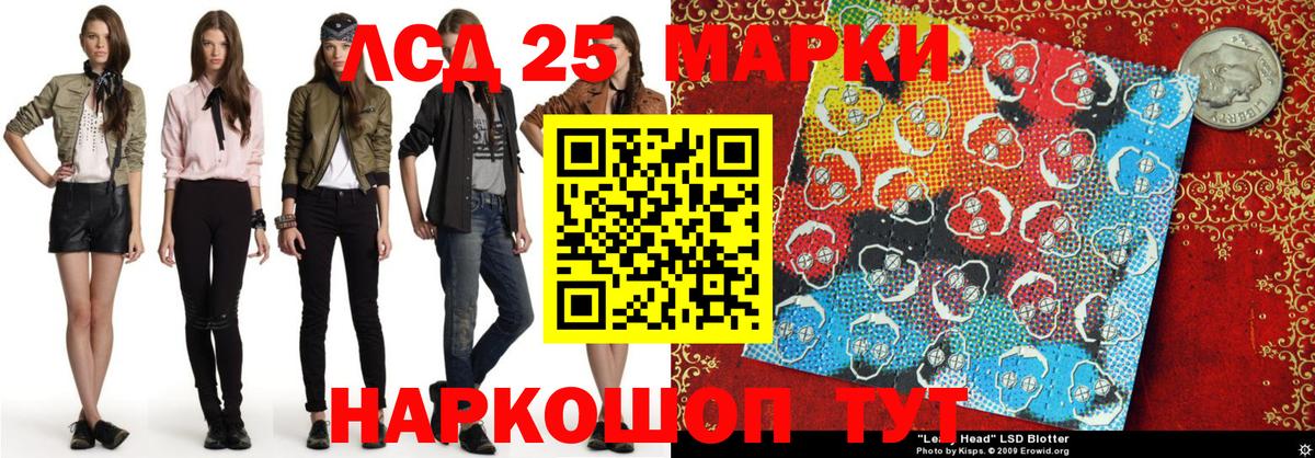 Марки 25I-NBOMe 1,5мг  Вход с VPN  Ревда 