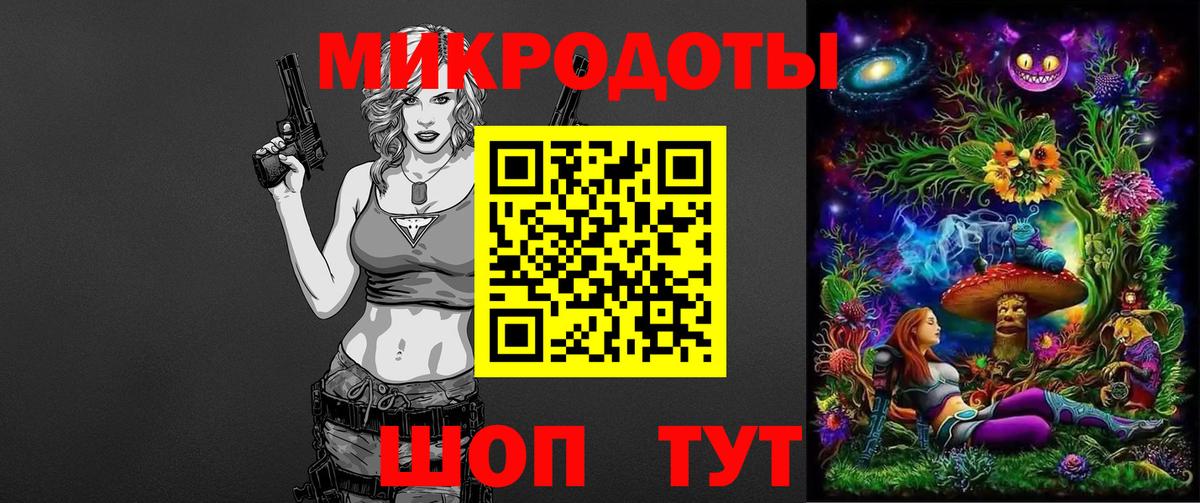 Галлюциногенные грибы Cubensis Ревда