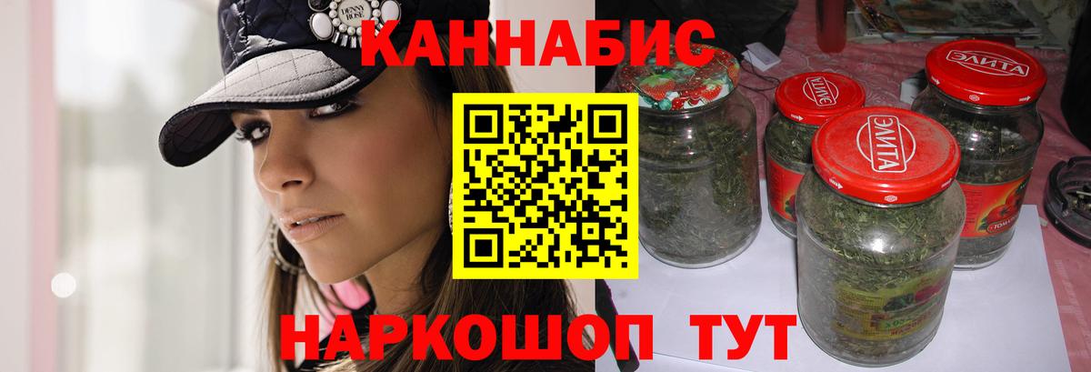 Бошки марихуана THC 21% Ревда