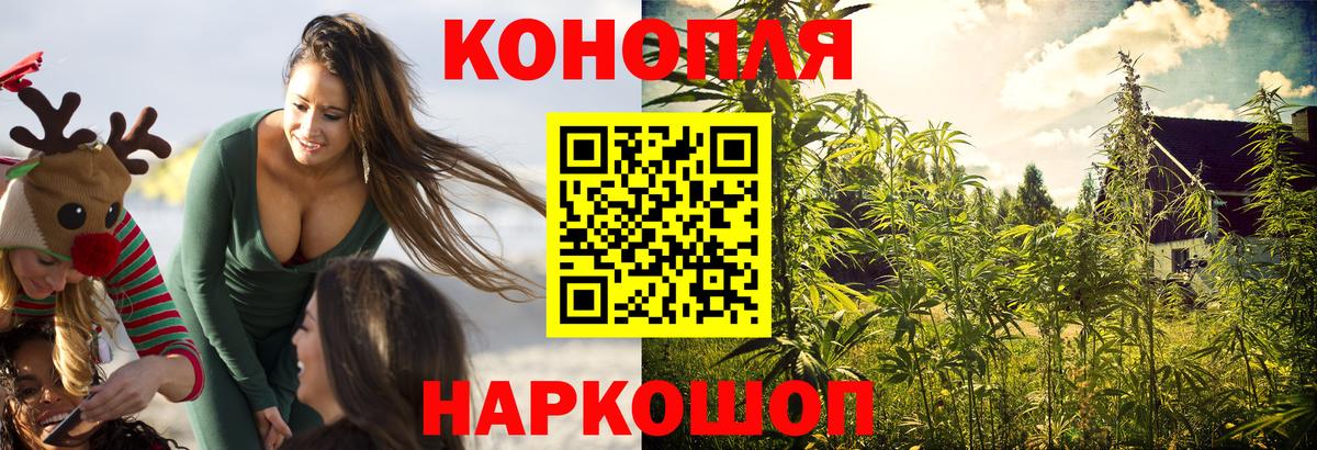 Шишки марихуана White Widow  Бошки марихуана LSD WEED  Ревда  Вход с VPN 